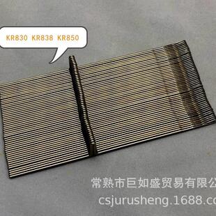 厂家副编织机供应机针kr830kr840kr850kr890(50支装）