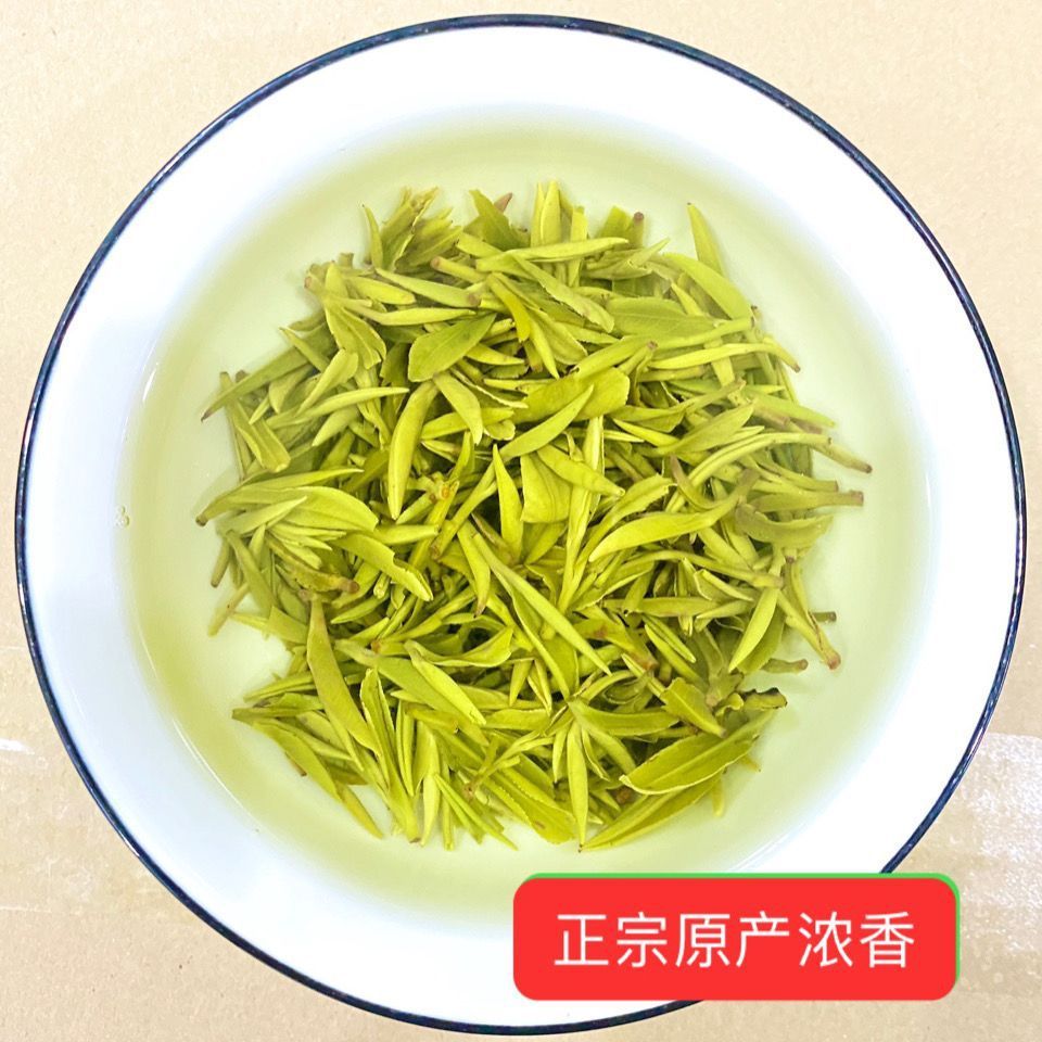 新日期甄好货袋装名茶霍山黄芽明前春茶新茶浓香黄茶散装安徽250g