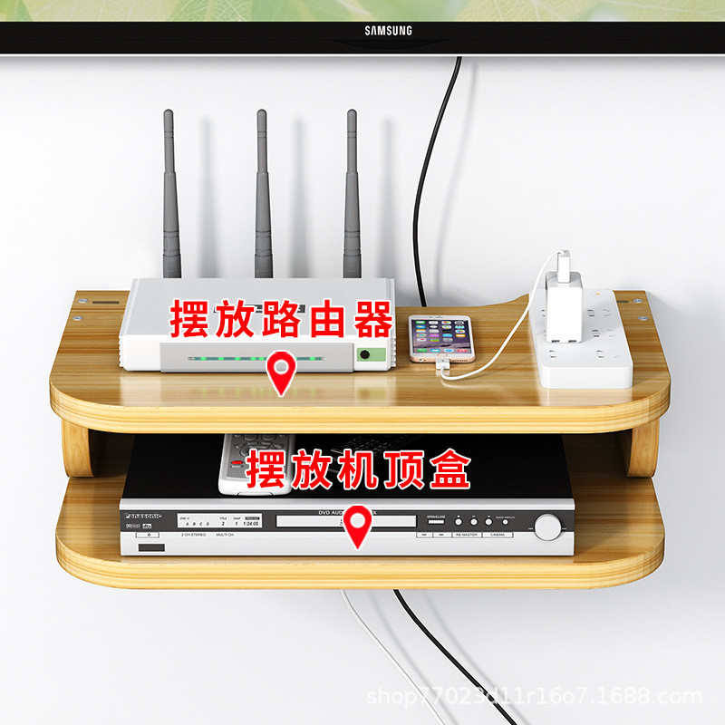 分销路由器收纳盒电视机顶盒置物整理架/置物架/收纳