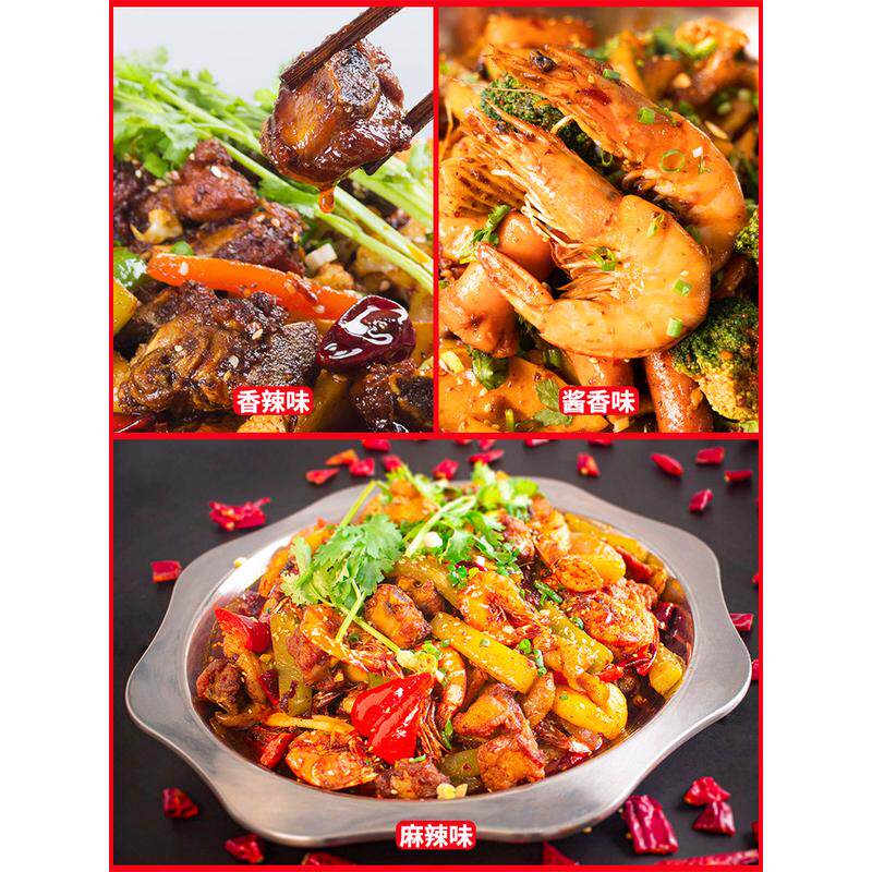 新日期蜀秘麻辣香锅家用火锅麻辣烫底料香辣干锅调料商用麻辣川味