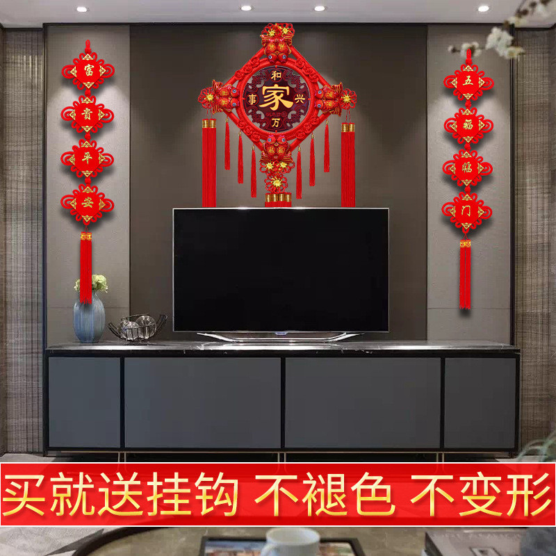 桃木中国结中国风家居装饰挂件大号福字喜字春节饰品礼中国结