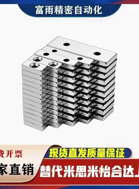 BLS70/71-A8/A10/A12/A15/A20/A25-T2/T3/T4/T4.5/T5/T5.5/T6磁铁