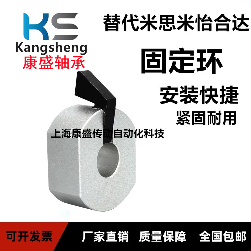 固定环 WSC WSCM 10/12/15/16/20/22/25/30 限位环快速安装型止推