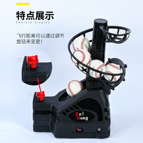 热销zh-698z棒球抛球机训练打击棒球挡网打击网棒球抛球机发球机
