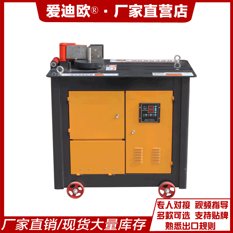 愛迪歐鋼筋機械GF25型全自動鋼筋彎箍機箍筋彎曲機螺紋鋼折彎機
