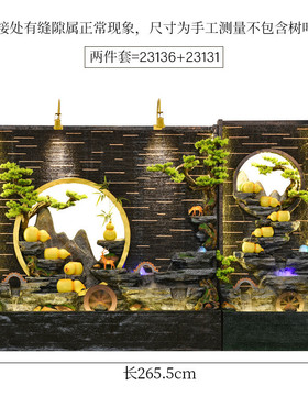 水景水幕墙假山流水喷泉摆件公司入户屏风鱼池户外观造景庭院装饰