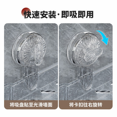浴室化妆品收纳架加宽吸盘式卫生间置物架带挂钩免打孔水龙头架子