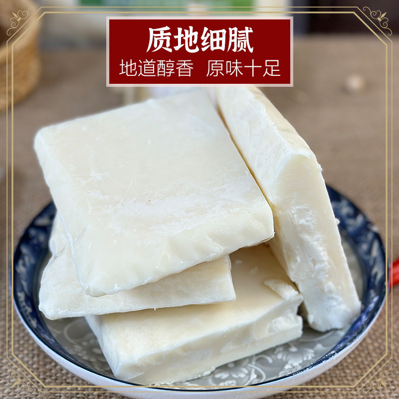 新日期ly火锅底料食用纯牛油块商用精炼四川麻辣烫重庆家用小块熟