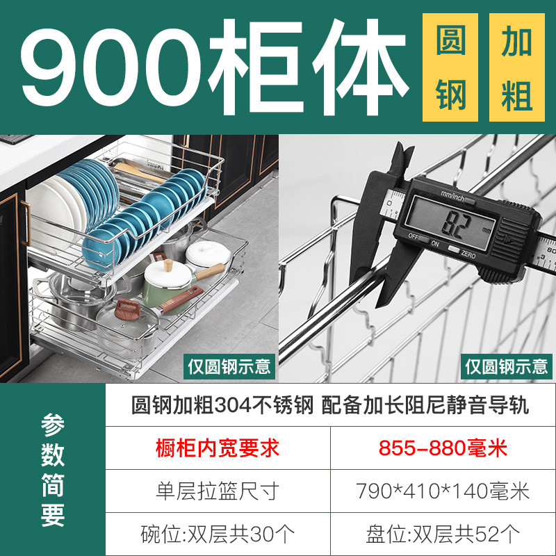 纳米拉篮厨房橱柜碗篮304碗架双层缓冲抽屉式厨柜内置收纳不锈钢