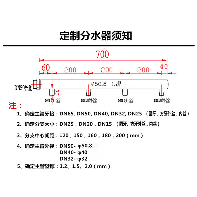 厂家供应一管三出电锅炉不锈钢分水器集水器地暖分水器分流器