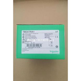 TM3XTRA1议价 拍前咨询施耐德TM3远程发送模块