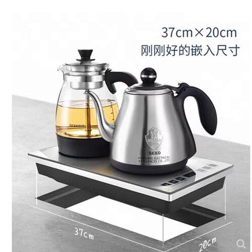 新功底部自动上水电热水壶喷淋式煮茶器办公室泡茶专用电茶炉W40