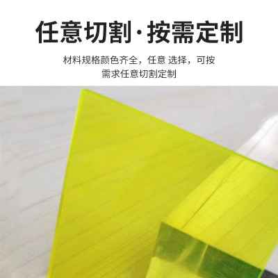 加工定制pc阳光实心透明耐力板加厚遮阳棚采光板聚碳酸酯板材pc板