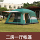 野营批发两房一厅大帐篷户外厂家6 12人二室一厅露营帐篷 8人8
