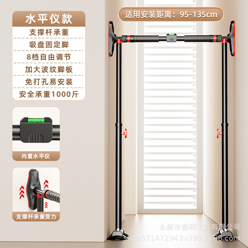 多功能单杠室内引体向上儿童免打孔门框健身器材门上落地吊环单杆