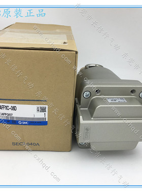 热销滤器原装主管路过smcaff8c-03c/04/04c/04d-ht/04-j/04-t/04-