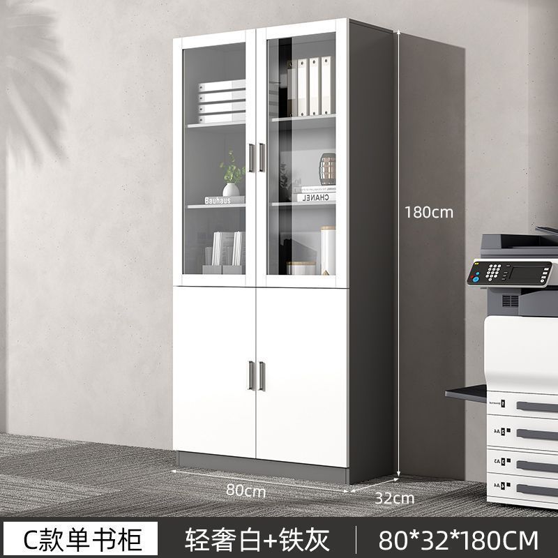 办公室文件柜储物柜档案资料柜简约现代带门玻璃书柜落地收纳木质