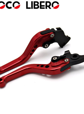 热销短款阿普利亚shiver/gt/750改装长/适用于刹车离合拉杆牛角