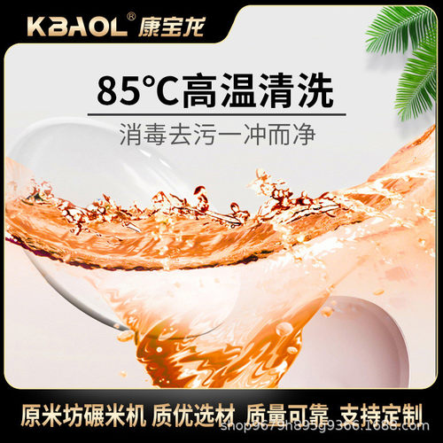 热销康宝龙商用价通道式自动化大型酒店食堂刷碗机厂家洗碗机优
