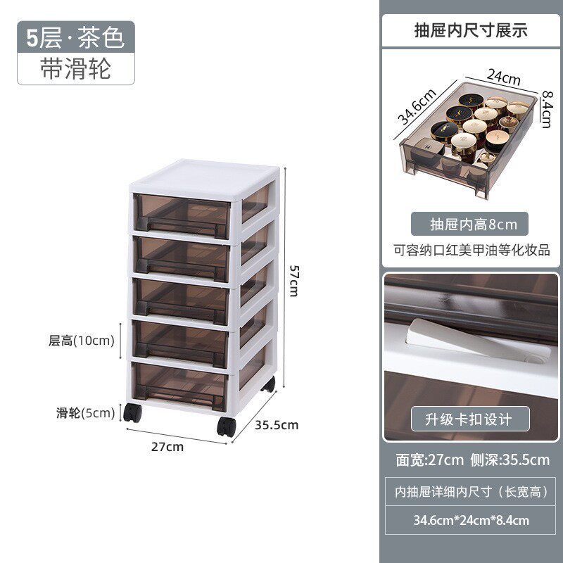 抽屉式收纳柜塑料办公室桌底下置物柜可移动文具储物柜多层文件子