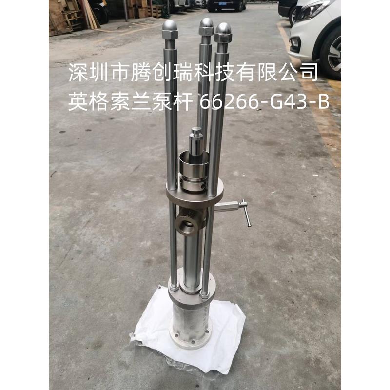 盾构机配件英格索兰泵杆66266-G43-B现货
