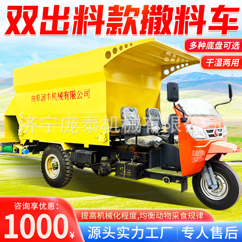养殖场柴油5方撒料车喂牛喂羊方便的电动投料车一机多功能撒草机