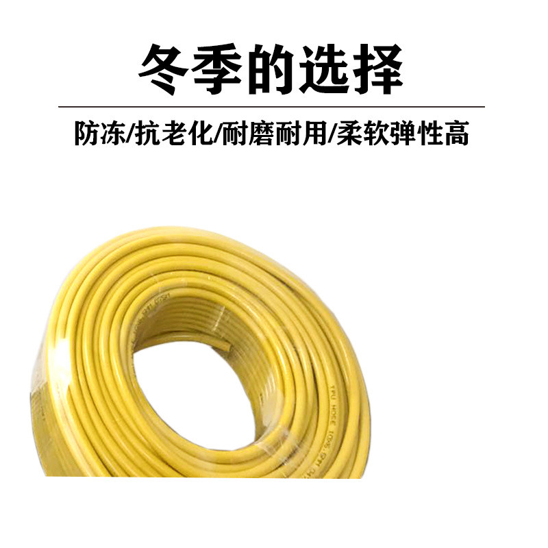 热销气动等软管防冻管树脂气管pu管气泵空压机管黄色8*5/10*6.5/1