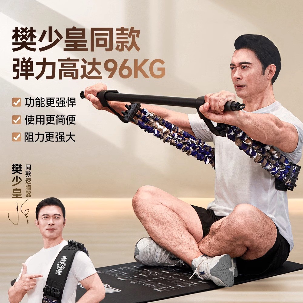 拉力绳弹力带男女士居健身运动器材练背扩胸肌训练拉伸卧推神器
