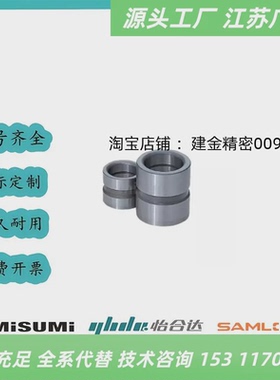 直导套GBBM16 GBBM20 GBBM25-15 20 25 30 35 40 45 50 60 70 8