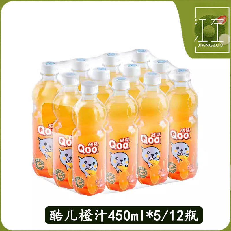 新货酷儿橙汁夏季果汁饮料450ml瓶装果味怀旧饮料儿童饮品年货囤