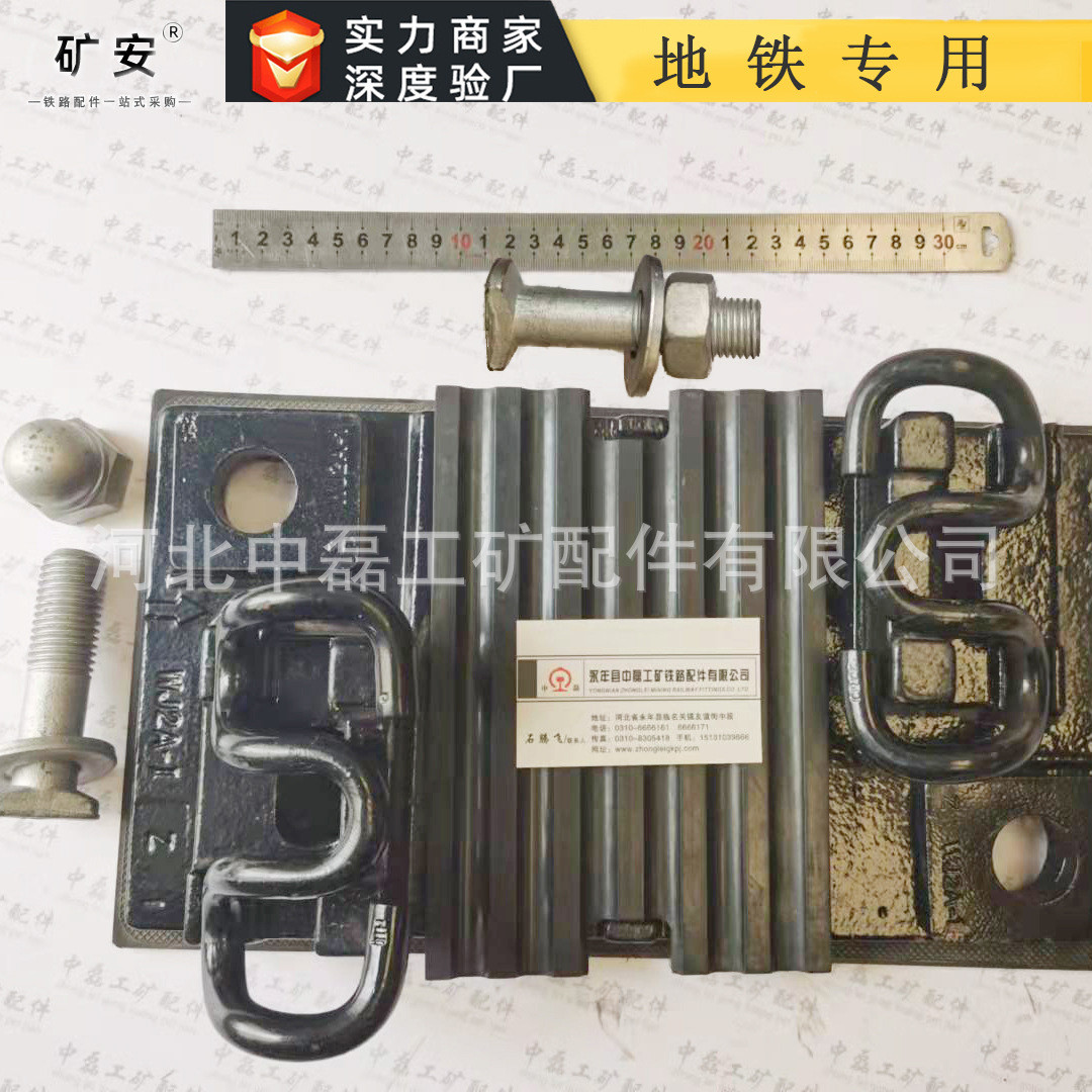 热销城市轨道轨道扣件wj-2a地铁交通扣件