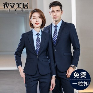 职业套装男女士工作服酒店经理4S店秋冬长袖商务正装