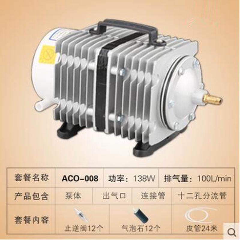 渔亭牌aco-001系列电磁式空气泵鱼缸增池塘曝气氧养殖增氧充气泵