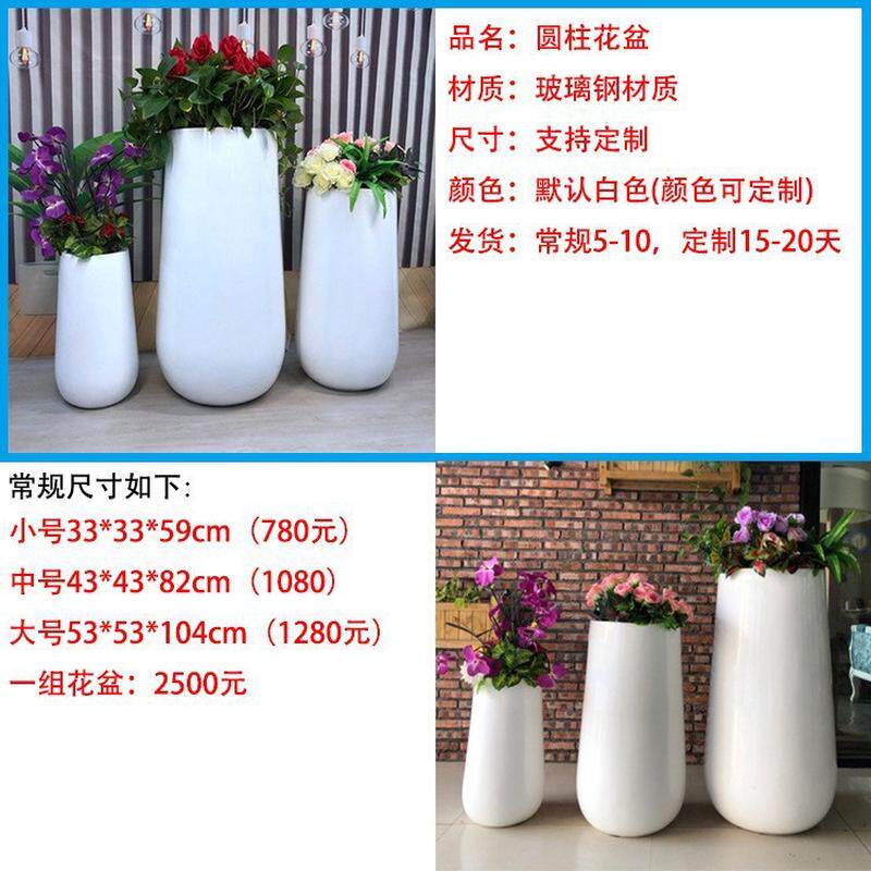 切面几何菱形花盆户外美陈商场玻璃钢酒店大堂庭院装饰椭圆花器