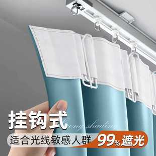 现货W1TR2025新款 卧室家用隔音遮阳帘 全窗帘遮光挂钩式 免打孔安装