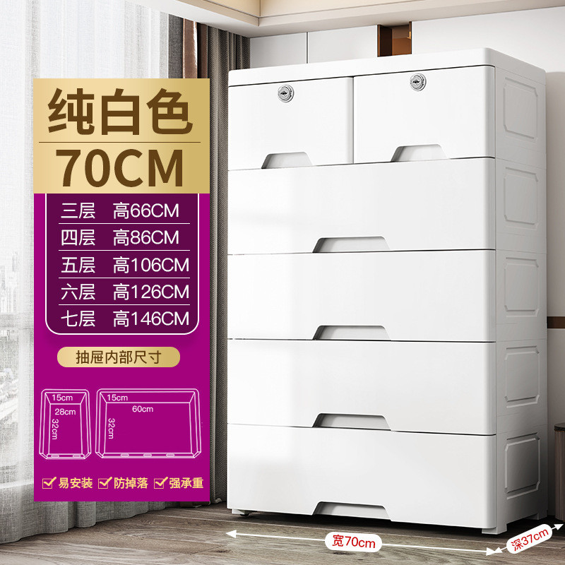 特大号65宽抽屉式宝宝衣服塑料收纳柜子储物柜家用卧室衣物整包邮