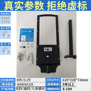 太阳能灯惠民地推新模式太阳能庭院灯一体马帮照明灯跑江湖led