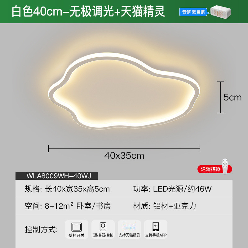 极简灯具现代简约大气北欧灯具客厅灯圆形书房主卧卧室灯吸顶灯