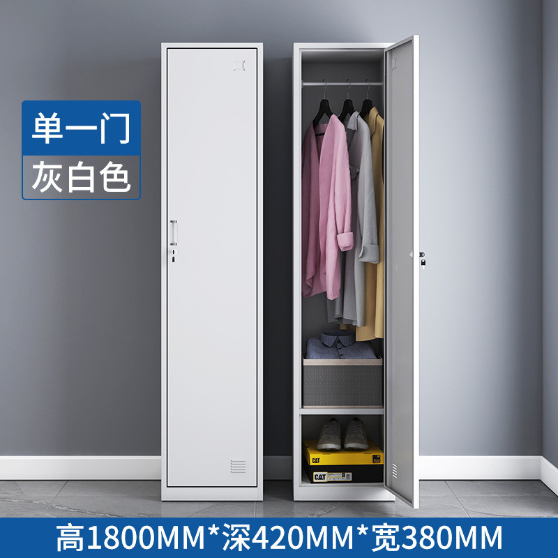 定制炎恩员工储物柜更衣柜铁皮柜带锁单门存包柜办公收纳柜