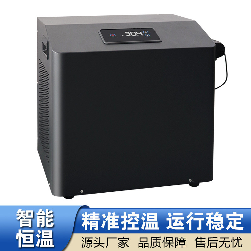 冰浴冷水机运动控温降温机低温冰桶制冷机组智能理疗0.7p