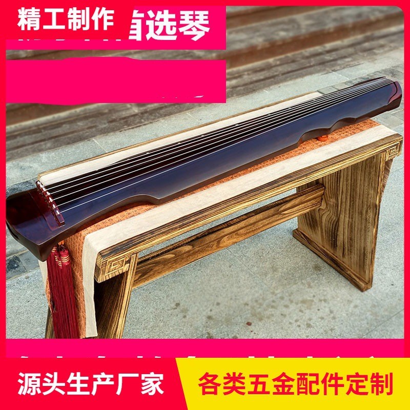 古琴伏羲式乐器初学者成人桐木练习琴七弦琴桐木一件批发批发订