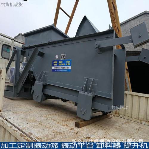 热销k2往复式给煤机选煤厂专用往复式给煤机自动调节给料量给煤机
