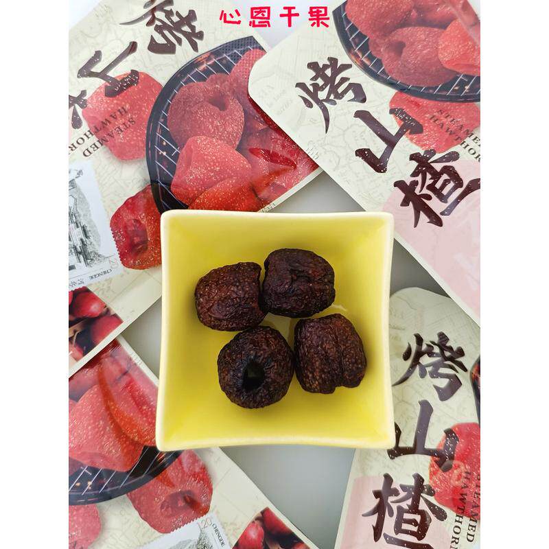 新货美驴烤山楂无核蜜饯空心山楂球原味烘烤果脯小包装休闲零食小