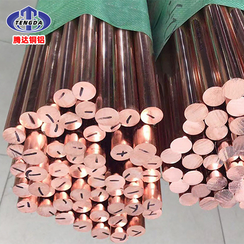 热销厂家标准c18150高锆铜棒钨铜铍铜棒铬导电导热材料c18200铜排