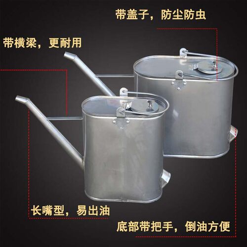 热销304不锈钢长嘴加油壶5l20l白钢耐腐蚀带盖油桶滤网加厚半开口