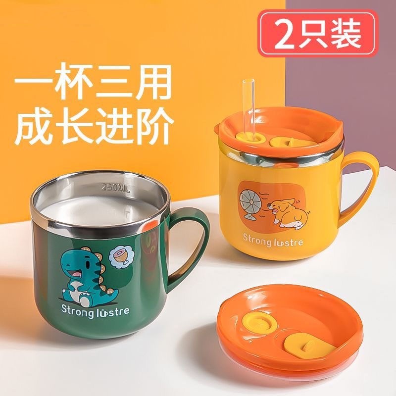 儿童水杯牛奶杯家用带刻度喝水防摔不锈钢直饮学饮杯吸管杯子宝宝