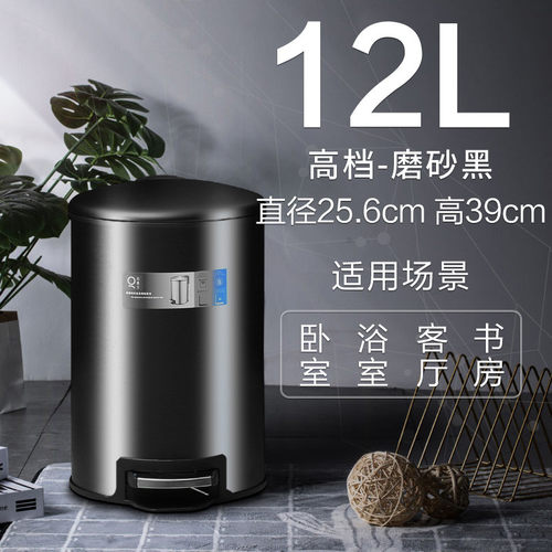 5h6s2023脚踏新款黑色不锈钢家用带盖垃圾桶厨房客厅厕所卫生间年