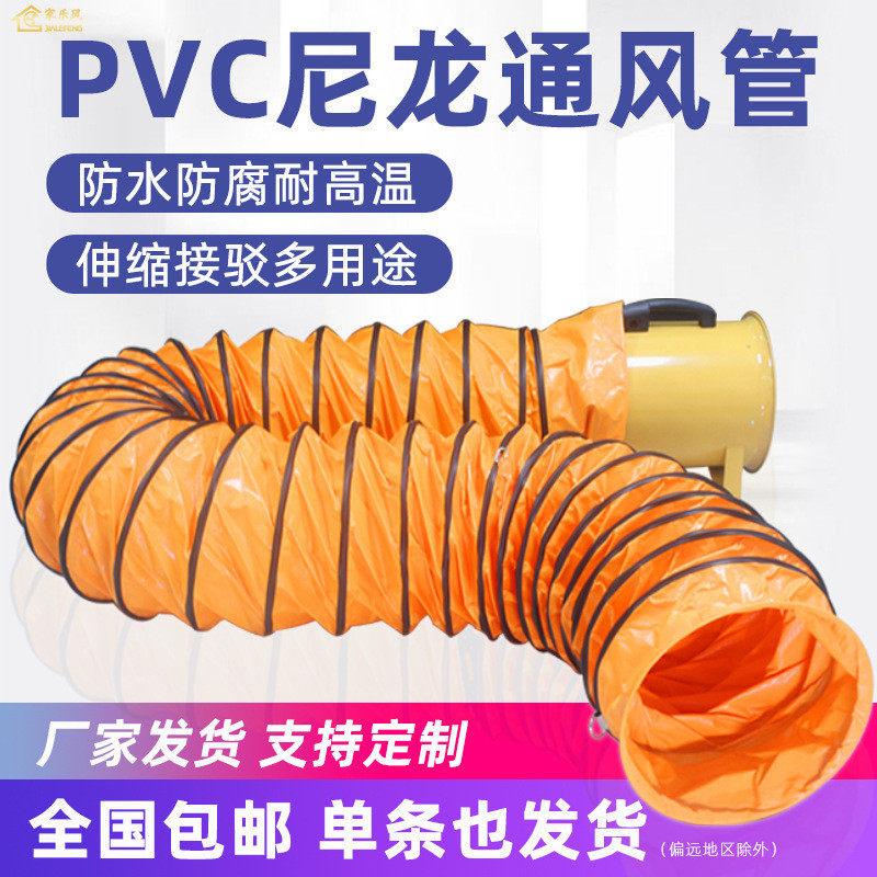养殖场猪舍机场船舶厂隧道专用螺旋风管PVC伸缩排风管软连接5米,五金/工具,工业管道及配件,淘宝优惠券,粉丝福利购,淘宝优惠卷