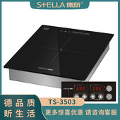 德昕商用电磁炉嵌入式 3503 3500w酒店厨房设备灶台平面电磁灶TS