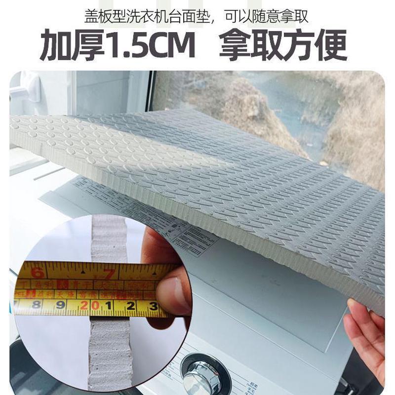 现货波轮全自动滚筒洗衣机盖垫防水防晒盖布防尘罩洗衣机台面垫子